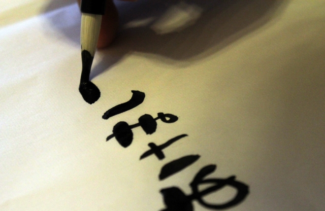 calligraphie